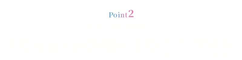 POINT2-90%以上が保湿&うねりケア成分